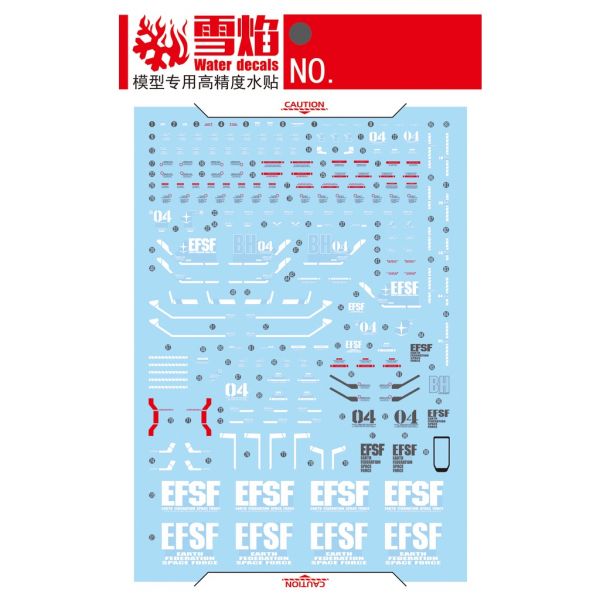 【鋼普拉】雪焰水貼 螢光版 BANDAI 雷霆宙域 MG 1/100 FULL ARMOR GUNDAM 全裝甲鋼彈 【鋼普拉】雪焰水貼 螢光版 BANDAI 雷霆宙域 MG 1/100 FULL ARMOR GUNDAM 全裝甲鋼彈
