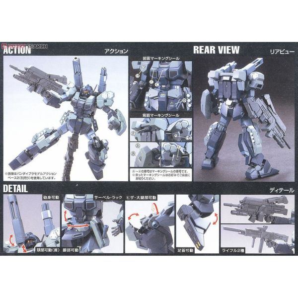 【鋼普拉】BANDAI 鋼彈UC HGUC 1/144 #152 RGM-96X JESTA CANNON 傑斯塔加農 【鋼普拉】BANDAI 鋼彈UC HGUC 1/144 #152 RGM-96X JESTA CANNON 傑斯塔加農