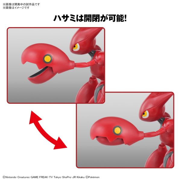 【鋼普拉】12月預購 BANDAI Pokémon PLAMO 收藏集 55 巨鉗螳螂 神奇寶貝 精靈寶可夢 口袋怪獸 【鋼普拉】12月預購 BANDAI Pokémon PLAMO 收藏集 55 巨鉗螳螂 神奇寶貝 精靈寶可夢 口袋怪獸