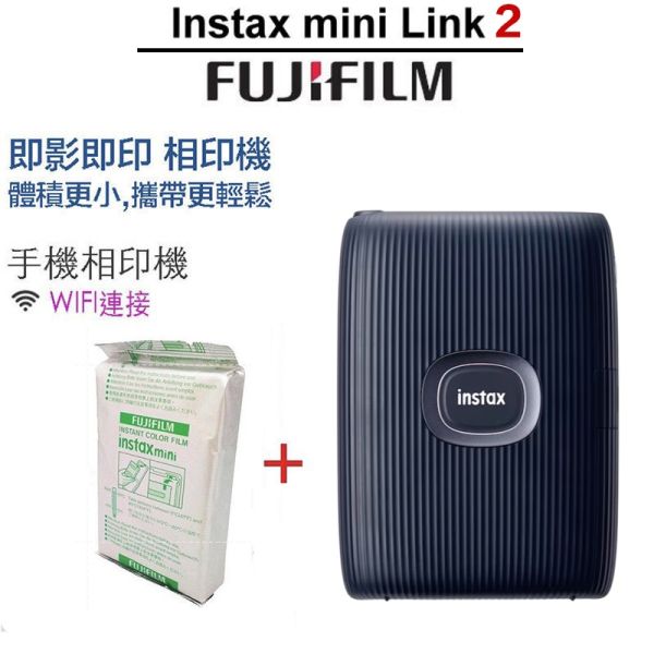 【eYe攝影】現貨 富士 原廠正品 instax mini Link 2 相印機 拍立得 口袋 手機相片列印 平輸 【eYe攝影】現貨 富士 原廠正品 instax mini Link 2 相印機 拍立得 口袋 手機相片列印 平輸