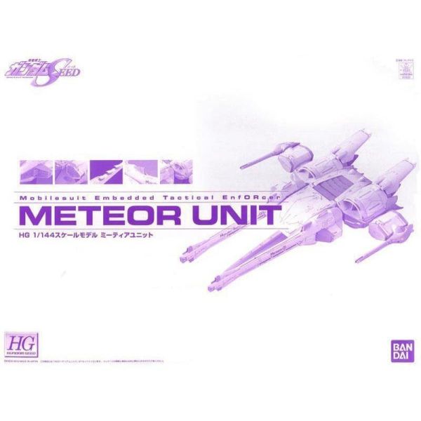 【鋼普拉】現貨 PB魂商 BANDAI 鋼彈 HG 1/144 METEOR UNIT 流星裝備 流星號 流星系統 【鋼普拉】現貨 PB魂商 BANDAI 鋼彈 HG 1/144 METEOR UNIT 流星裝備 流星號 流星系統