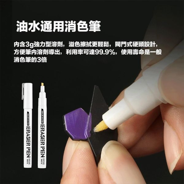 【鋼普拉】送收納盒 DSPIAE 迪斯派 水性鋼彈麥克筆 全系列 金屬色 基礎色 螢光色 麥克筆 補色筆 油性筆 勾線筆 【鋼普拉】送收納盒 DSPIAE 迪斯派 水性鋼彈麥克筆 全系列 金屬色 基礎色 螢光色 麥克筆 補色筆 油性筆 勾線筆