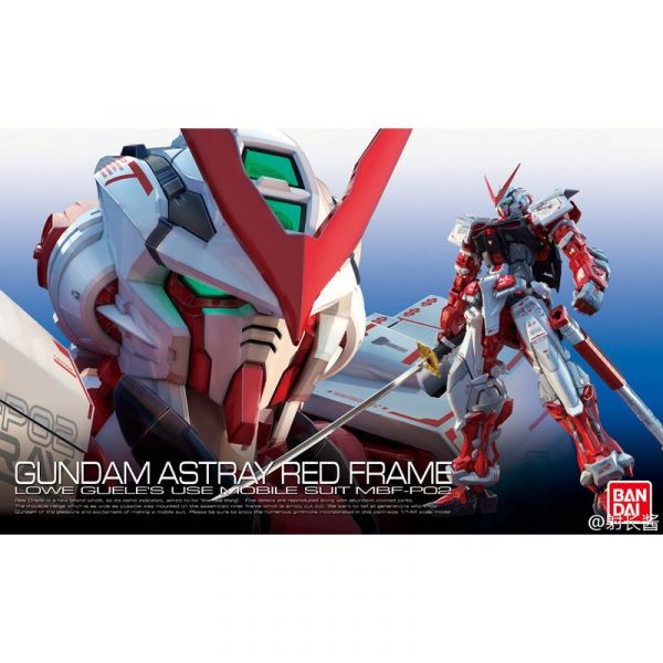 【鋼普拉】現貨 BANDAI《機動戰士鋼彈SEED ASTRAY》RG 1/144 #19 MBF-P02 GUNDAM ASTRAY RED FRAME 紅異端鋼彈 【鋼普拉】BANDAI《機動戰士鋼彈SEED ASTRAY》RG 1/144 #19 MBF-P02 GUNDAM ASTRAY RED FRAME 紅異端鋼彈