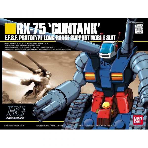 【鋼普拉】現貨 BANDAI《機動戰士鋼彈》HGUC 1/144 #007 RX-75 GUNTANK 鋼坦克初期型 初代鋼坦克 【鋼普拉】BANDAI《機動戰士鋼彈》HGUC 1/144 #007 RX-75 GUNTANK 鋼坦克初期型 初代鋼坦克