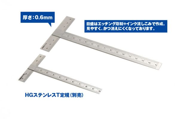 【鋼普拉】現貨 日本 WAVE HT384 不銹鋼 T 尺 階梯式刻度 木工鐵工 T型角尺 模型尺 模型切割 【鋼普拉】現貨 日本 WAVE HT384 不銹鋼 T 尺 階梯式刻度 木工鐵工 T型角尺 模型尺 模型切割