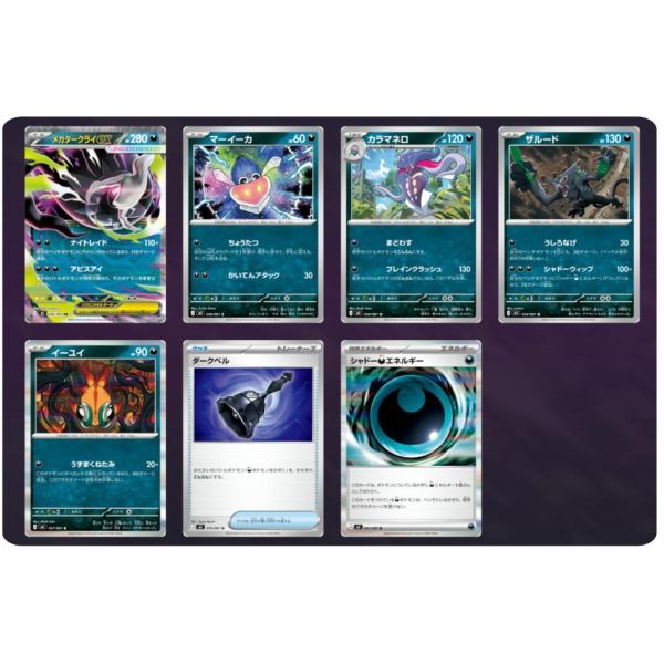 【鋼普拉】現貨 POKEMON 寶可夢集換式卡牌遊戲 超級進化 深淵之瞳 x6包+劍&盾 三款各1包 擴充包 繁體中文版 【鋼普拉】現貨 POKEMON 寶可夢集換式卡牌遊戲 超級進化 深淵之瞳 x6包+劍&盾 三款各1包 擴充包 繁體中文版