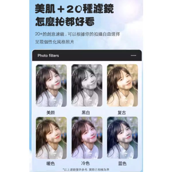 【eYe攝影】現貨 Tamrac TR80 雙螢幕 數位相機 自拍神機 10X 光學變焦 類單眼 內建閃光燈 旅遊 【eYe攝影】現貨 Tamrac TR80 雙螢幕 數位相機 自拍神機 10X 光學變焦 類單眼 內建閃光燈 旅遊