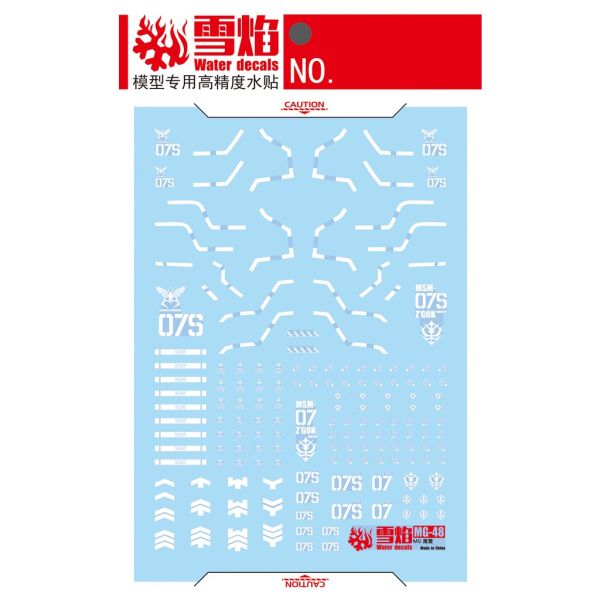 【鋼普拉】雪焰水貼 螢光版 BANDAI 鋼彈UC MG 1/100 MSM-07S Z'GOK 茲寇克 夏亞 紅色螃蟹 【鋼普拉】雪焰水貼 螢光版 BANDAI 鋼彈UC MG 1/100 MSM-07S Z'GOK 茲寇克 夏亞 紅色螃蟹