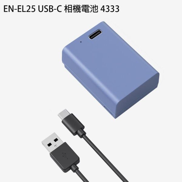 【eYe攝影】現貨 SmallRig 副廠電池 FZ100 FW50 ENEL15c ENEL25 USB-C 相機電池 【eYe攝影】現貨 SmallRig 副廠電池 FZ100 FW50 ENEL15c ENEL25 USB-C 相機電池