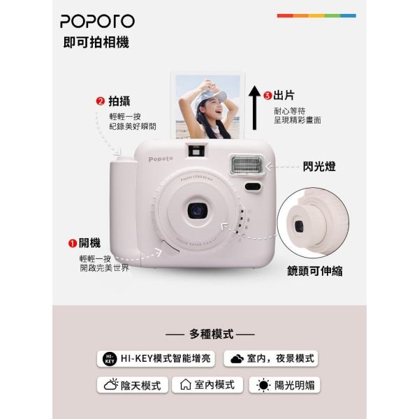 【eYe攝影】現貨 豪華套餐組 Popoto 泡泡糖 拍立得相機 馬上看 即可拍 MINI 底片相機 交換禮物 生日派對 【eYe攝影】現貨 豪華套餐組 Popoto 泡泡糖 拍立得相機 馬上看 即可拍 MINI 底片相機 交換禮物 生日派對