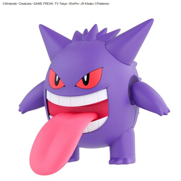 【鋼普拉】現貨 BANDAI Pokémon PLAMO 收藏集 45 GENGAR 耿鬼 神奇寶貝 精靈寶可夢 口袋怪獸 【鋼普拉】BANDAI Pokémon PLAMO 收藏集 45 GENGAR 耿鬼 神奇寶貝 精靈寶可夢 口袋怪獸