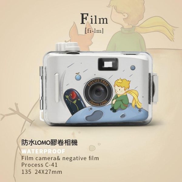 【eYe攝影】現貨 小王子與玫瑰 卡通底片相機 LOMO 交換禮物 生日禮物 兒童相機 5米防水 文青相機 135 膠片 【eYe攝影】現貨 小王子與玫瑰 卡通底片相機 LOMO 交換禮物 生日禮物 兒童相機 5米防水 文青相機 135 膠片