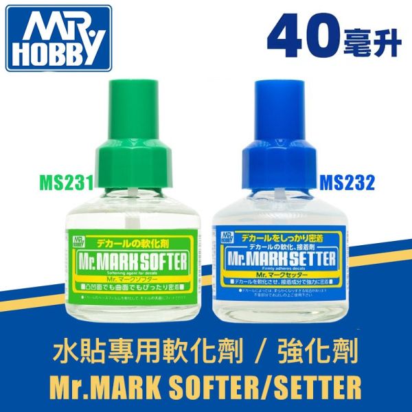 【鋼普拉】現貨 MR.HOBBY GUNZE 郡氏 GSI 模型水貼紙軟化劑 水貼紙強化劑 MS231 + MS232 【鋼普拉】現貨 MR.HOBBY GUNZE 郡氏 GSI 模型水貼紙軟化劑 水貼紙強化劑 MS231 + MS232