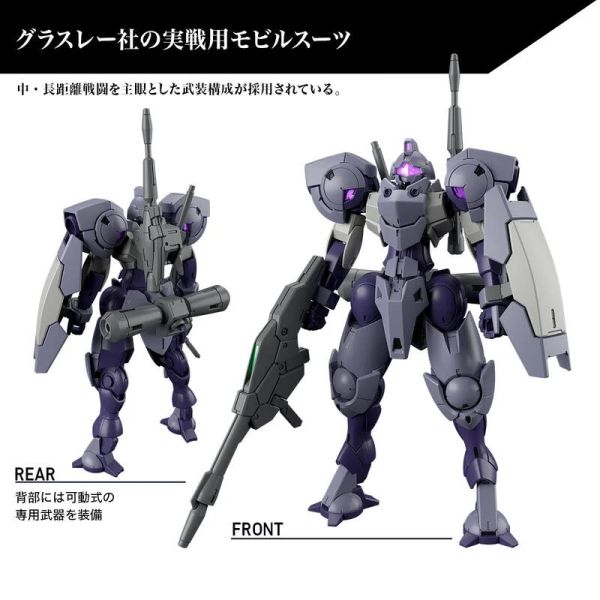 【鋼普拉】現貨 BANDAI《機動戰士鋼彈 : 水星的魔女》HG 1/144 #22 CFP-013 HEINDEREE STURM 風暴型海因德里 【鋼普拉】BANDAI《機動戰士鋼彈 : 水星的魔女》HG 1/144 #22 CFP-013 HEINDEREE STURM 風暴型海因德里