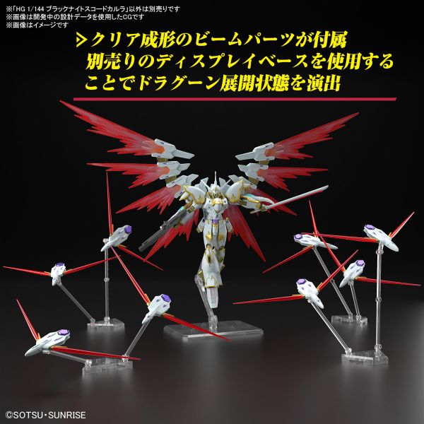 【鋼普拉】10月預購 BANDAI 萬代 HG 1/144 鋼彈SEED FREEDOM 黑騎士神鷲小隊機 迦樓羅 【鋼普拉】10月預購 BANDAI 萬代 HG 1/144 鋼彈SEED FREEDOM 黑騎士神鷲小隊機 迦樓羅