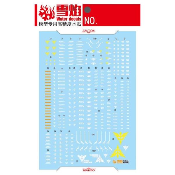 【鋼普拉】現貨 雪焰水貼 螢光版 BANDAI 鋼彈UC MGSD 剎帝利 薩地利 青椒 水貼紙 DIY 【鋼普拉】現貨 雪焰水貼 螢光版 BANDAI 鋼彈UC MGSD 剎帝利 薩地利 青椒 水貼紙 DIY