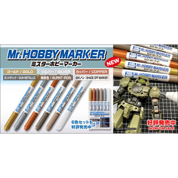 【鋼普拉】現貨 MR.HOBBY 郡氏 GSI 水性 CM01 金色 金屬色 鋼彈麥克筆 MARKER 雙頭 【鋼普拉】現貨 MR.HOBBY 郡氏 GSI 水性 CM01 金色 金屬色 鋼彈麥克筆 MARKER 雙頭