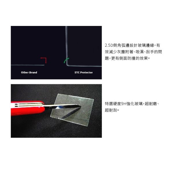 【eYe攝影】STC 9H 鋼化玻璃保護貼 硬式保護貼 Ricoh GR IV GR4 耐刮 防撞 高透光度 保貼 【eYe攝影】STC 9H 鋼化玻璃保護貼 硬式保護貼 Ricoh GR IV GR4 耐刮 防撞 高透光度 保貼