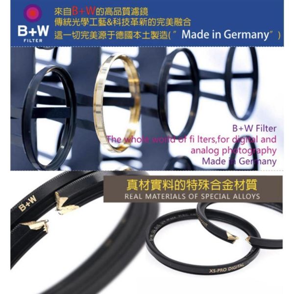 【eYe攝影】現貨 含稅 送LP1 B+W MASTER MRC UV 保護鏡 49 58 67 72 77 82mm 【eYe攝影】現貨 含稅 送LP1 B+W MASTER MRC UV 保護鏡 49 58 67 72 77 82mm