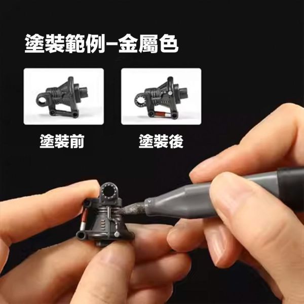 【鋼普拉】送收納盒 DSPIAE 迪斯派 水性鋼彈麥克筆 全系列 金屬色 基礎色 螢光色 麥克筆 補色筆 油性筆 勾線筆 【鋼普拉】送收納盒 DSPIAE 迪斯派 水性鋼彈麥克筆 全系列 金屬色 基礎色 螢光色 麥克筆 補色筆 油性筆 勾線筆