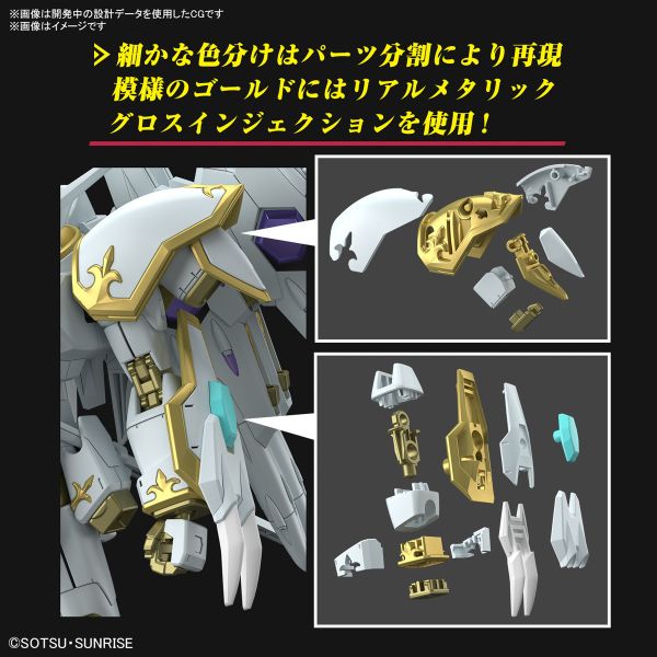 【鋼普拉】10月預購 BANDAI 萬代 HG 1/144 鋼彈SEED FREEDOM 黑騎士神鷲小隊機 迦樓羅 【鋼普拉】10月預購 BANDAI 萬代 HG 1/144 鋼彈SEED FREEDOM 黑騎士神鷲小隊機 迦樓羅