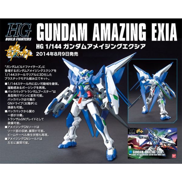 【鋼普拉】BANDAI 鋼彈00 HGBF 1/144 #016 GUNDAM AMAZING EXIA 驚異能天使鋼彈 【鋼普拉】BANDAI 鋼彈00 HGBF 1/144 #016 GUNDAM AMAZING EXIA 驚異能天使鋼彈