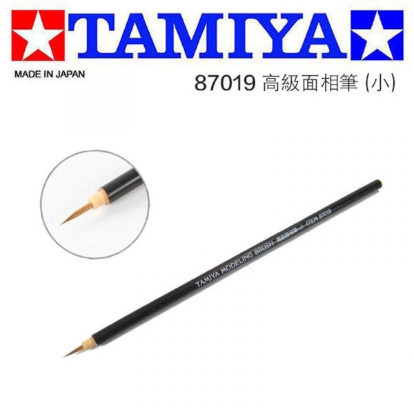 【鋼普拉】TAMIYA 面相筆 (小) #87019 鋼彈 筆塗 模型工具 模型畫筆 筆塗 畫筆 墨線 線筆 【鋼普拉】TAMIYA 面相筆 (小) #87019 鋼彈 筆塗 模型工具 模型畫筆 筆塗 畫筆 墨線 線筆