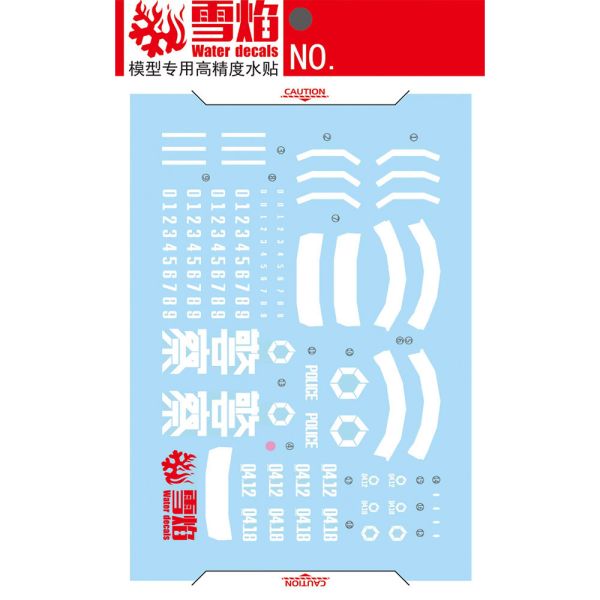 【鋼普拉】現貨 雪焰水貼 螢光版 機動戰士鋼彈 HG 1/144 GQ #02 GQuuuuuuX 軍警薩克 組裝模型 【鋼普拉】現貨 雪焰水貼 螢光版 機動戰士鋼彈 HG 1/144 GQ #02 GQuuuuuuX 軍警薩克 組裝模型