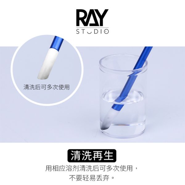【鋼普拉】現貨 RAY 滲線舊化擦拭筆 橡皮擦 滲線擦拭 擦拭棉 擦拭棒 模型 墨線 墨線筆 【鋼普拉】現貨 RAY 滲線舊化擦拭筆 橡皮擦 滲線擦拭 擦拭棉 擦拭棒 模型 墨線 墨線筆