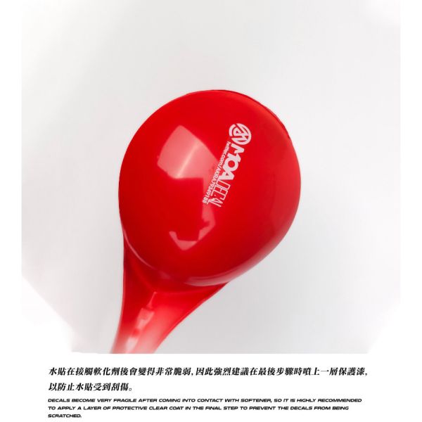 【鋼普拉】現貨 九五二漆 模型專用 DS01 水貼軟化劑 DS02 水貼軟化膠水含膠型 硝基漆 水性漆 軟化劑 添加型 【鋼普拉】現貨 九五二漆 模型專用 DS01 水貼軟化劑 DS02 水貼軟化膠水含膠型 硝基漆 水性漆 軟化劑 添加型