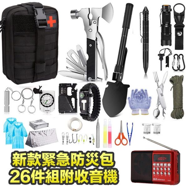 【BLUETTI】現貨 BLUETTI AC70P 戶外電池 + 戶外急救包 防災包 戶外電源 野外露營 停電 行動電源 【BLUETTI】現貨 BLUETTI AC70P 戶外電池 + 戶外急救包 防災包 戶外電源 野外露營 停電 行動電源