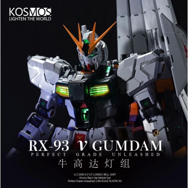 【鋼普拉】現貨 含特典 附控制器 KOSMOS PGU 1/60 RX-93 v鋼 牛鋼彈幻彩燈組 燈光模組 支援自訂 【鋼普拉】現貨 含特典 附控制器 KOSMOS PGU 1/60 RX-93 v鋼 牛鋼彈幻彩燈組 燈光模組 支援自訂