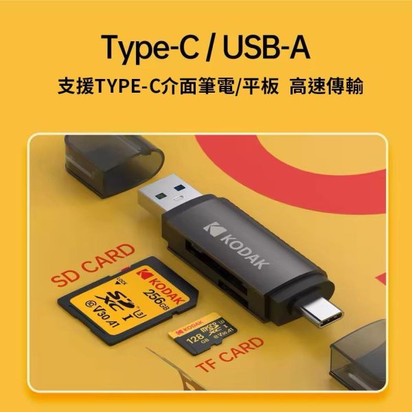 【eYe攝影】現貨 美國US KODAK C210 手機 平板 OTG iphone 17 支援相機 相片傳輸 讀卡機 【eYe攝影】現貨 美國🇺🇸 KODAK C210 手機 平板 OTG iphone 17 支援相機 相片傳輸 讀卡機