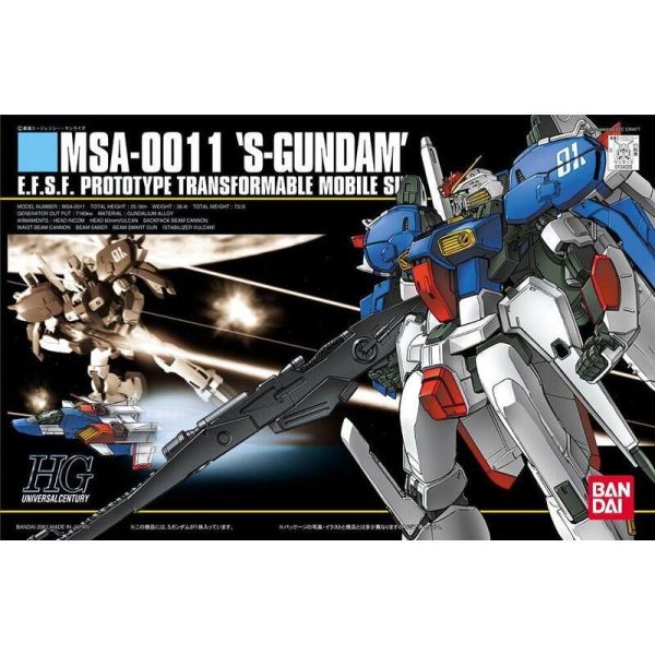 【鋼普拉】現貨 BANDAI 鋼彈前哨戰 HGUC 1/144 #023 MSA-0011 S GUNDAM S鋼彈 【鋼普拉】現貨 BANDAI 鋼彈前哨戰 HGUC 1/144 #023 MSA-0011 S GUNDAM S鋼彈