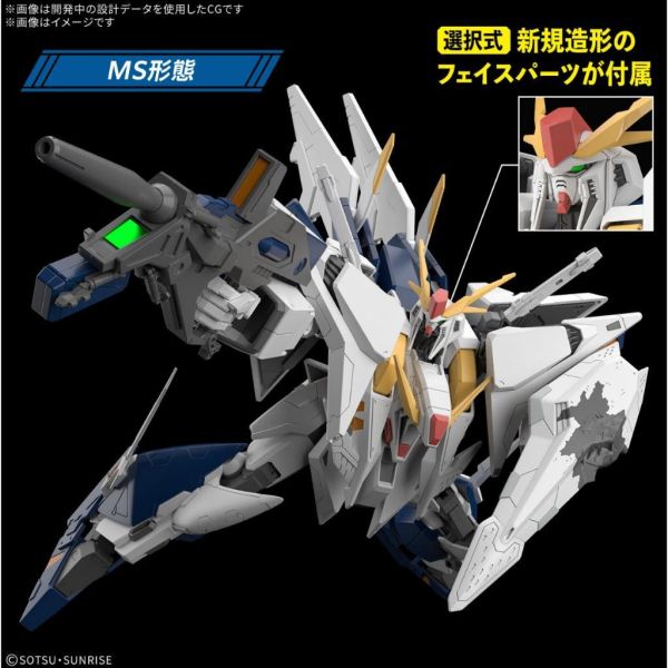 【鋼普拉】現貨 BANDAI 閃光的哈薩威 HGUC 1/144 #266 XI GUNDAM Ξ鋼彈 喀耳刻的魔女 【鋼普拉】現貨 BANDAI 閃光的哈薩威 HGUC 1/144 #266 XI GUNDAM Ξ鋼彈 喀耳刻的魔女