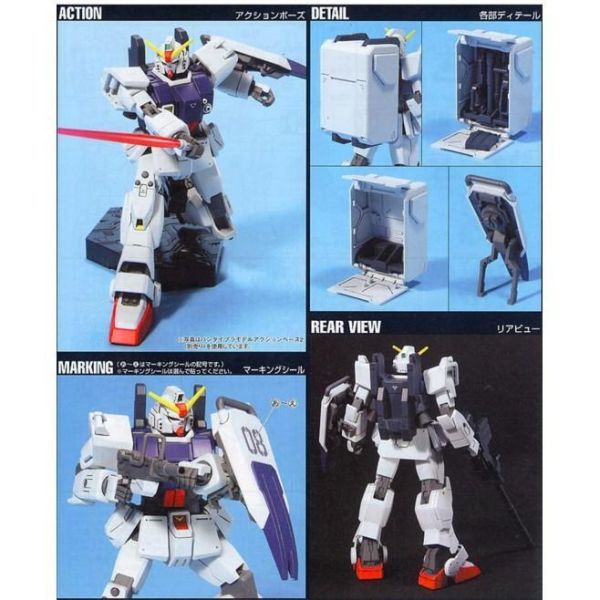 【鋼普拉】現貨 BANDAI 2盒套組 MG 1/100 RX-79G 陸戰型鋼彈+ HI-ZACK 高性能薩克 綠薩克 【鋼普拉】現貨 BANDAI 2盒套組 MG 1/100 RX-79G 陸戰型鋼彈+ HI-ZACK 高性能薩克 綠薩克