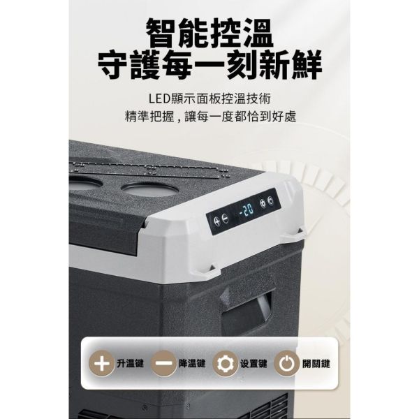 台灣現貨 保證結冰 Alpicool 冰虎 戶外冰箱 GE30 冷凍 行動冰箱 壓縮機製冷 內建照明 台灣現貨 保證結冰 Alpicool 冰虎 戶外冰箱 GE30 冷凍 行動冰箱 壓縮機製冷 內建照明