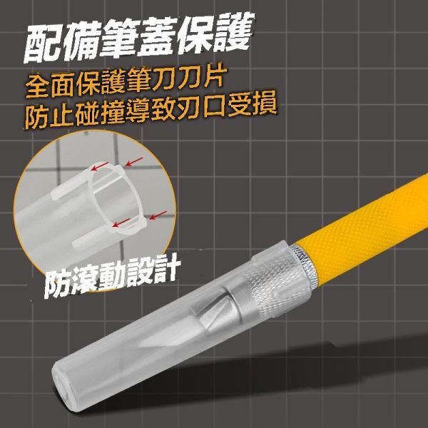 【鋼普拉】現貨 模式玩造 MS-098 陶瓷筆刀 雕刻刀 陶瓷刀片 絕緣刀片 刻線刀 去除接縫 湯口平整 溝槽處理 【鋼普拉】現貨 模式玩造 MS-098 陶瓷筆刀 雕刻刀 陶瓷刀片 絕緣刀片 刻線刀 去除接縫 湯口平整 溝槽處理