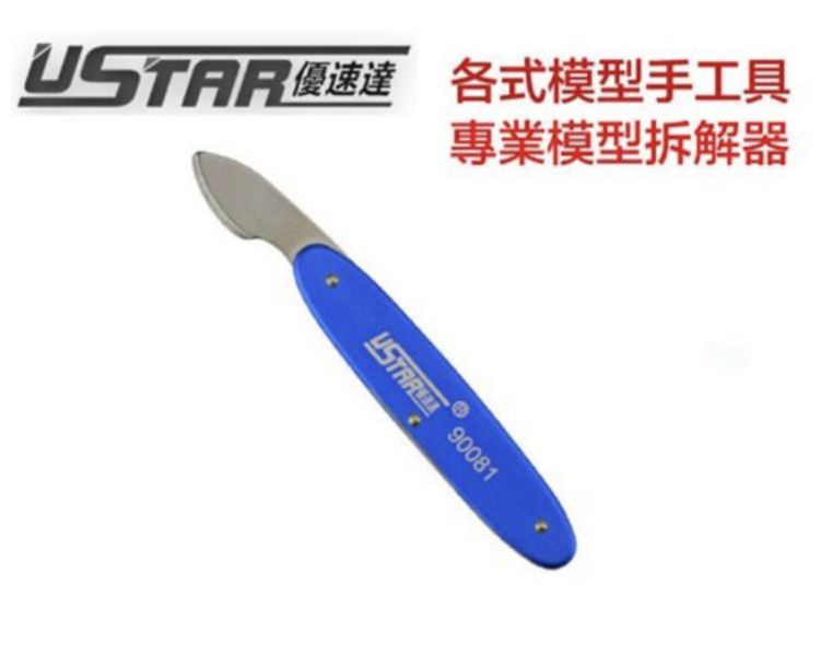 【鋼普拉】現貨 USTAR 優速達 鋼彈 模型專用 模型拆解器 零件拆解器 開模器 UA00005 金屬拆解器 UA90081 圓柄拆解器 UA90079 【鋼普拉】USTAR 優速達 鋼彈 模型專用 模型拆解器 零件拆解器 開模器 UA00005 金屬拆解器 UA90081 圓柄拆解器 UA90079