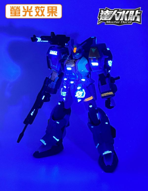 【鋼普拉】現貨 大林水貼 螢光水貼 鋼彈SEED HG 1/144 R02 DUEL GUNDAM 決鬥鋼彈 突擊裝甲 【鋼普拉】現貨 大林水貼 螢光水貼 鋼彈SEED HG 1/144 R02 DUEL GUNDAM 決鬥鋼彈 突擊裝甲