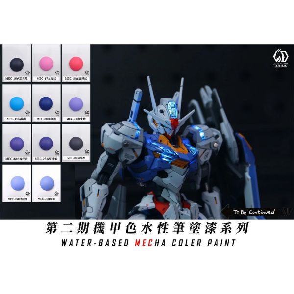 【鋼普拉】現貨 九五二漆 第二期 MEC系列 水性筆塗機甲色 11ML 筆塗 9527 水性 水性漆 環保 低毒性 【鋼普拉】現貨 九五二漆 第二期 MEC系列 水性筆塗機甲色 11ML 筆塗 9527 水性 水性漆 環保 低毒性