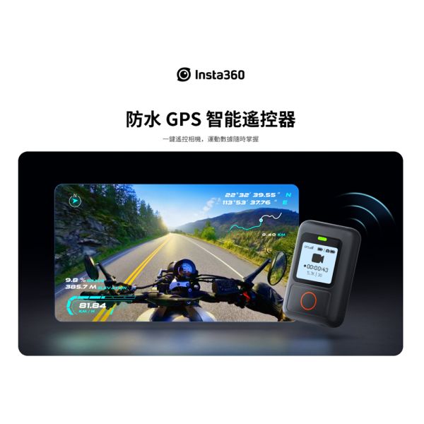 【eYe攝影】現貨 原廠配件 Insta360 GPS 智能遙控器 ONE X3 X2 R RS 智能遙控器 【eYe攝影】現貨 原廠配件 Insta360 GPS 智能遙控器 ONE X3 X2 R RS 智能遙控器