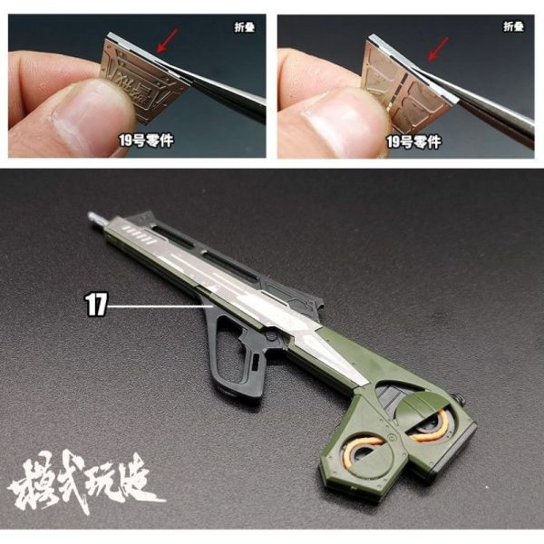 【鋼普拉】現貨 模式玩造 MS066 RG 新世紀福音戰士 金屬 蝕刻片 EVA 初號機 1/144 金屬細節 【鋼普拉】現貨 模式玩造 MS066 RG 新世紀福音戰士 金屬 蝕刻片 EVA 初號機 1/144 金屬細節