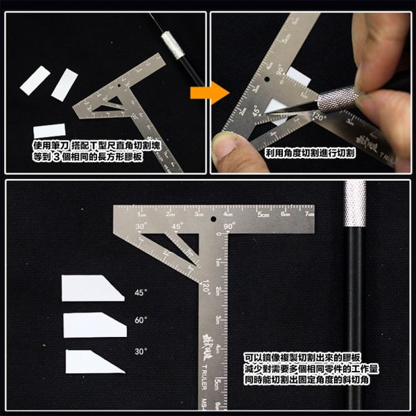【鋼普拉】現貨 模式玩造 MS005 不銹鋼T型尺 模型刻線 模型改造 ABS膠板 細節改造切割 模型改造 刻線T尺 【鋼普拉】現貨 模式玩造 MS005 不銹鋼T型尺 模型刻線 模型改造 ABS膠板 細節改造切割 模型改造 刻線T尺