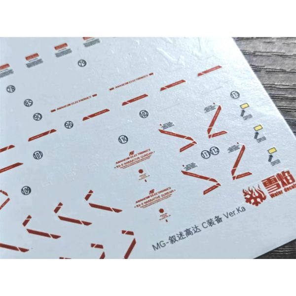【鋼普拉】雪焰水貼 螢光版 BANDAI 鋼彈NT MG 1/100 NARRATIVE 敘事鋼彈 C裝備 Ver.Ka 【鋼普拉】雪焰水貼 螢光版 BANDAI 鋼彈NT MG 1/100 NARRATIVE 敘事鋼彈 C裝備 Ver.Ka