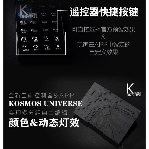 【鋼普拉】現貨 含特典 附控制器 KOSMOS MG 1/100 殘命 維爾達 幻彩燈組 燈光模組 支援高階自訂 【鋼普拉】現貨 含特典 附控制器 KOSMOS MG 1/100 殘命 維爾達 幻彩燈組 燈光模組 支援高階自訂