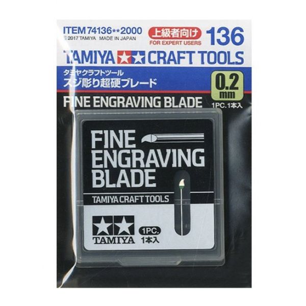 【鋼普拉】現貨 田宮 TAMIYA 74139 Fine Engraving Blade 雕刻刀柄 (刀刃另購) 刻線刀 【鋼普拉】現貨 田宮 TAMIYA 74139 Fine Engraving Blade 雕刻刀柄 (刀刃另購)