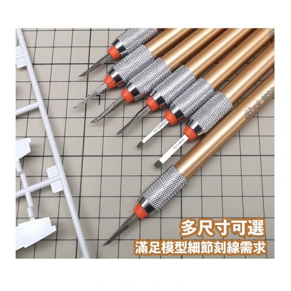 【鋼普拉】現貨 模式玩造 MS048 金屬刻線刀 雕刻刀 刻線刀 複合式刀柄 MH01 模型工具 鎢鋼刀 筆刀 模型改造 【鋼普拉】現貨 模式玩造 MS048 金屬刻線刀 雕刻刀 刻線刀 複合式刀柄 MH01 模型工具 鎢鋼刀 筆刀 模型改造