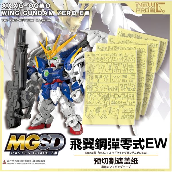 【鋼普拉】現貨 新月 預裁切遮蓋帶 MGSD WING ZERO 飛翼零式 特裝型 EW 模型噴塗神器 預切遮蓋膠帶 【鋼普拉】現貨 新月 預裁切遮蓋帶 MGSD WING ZERO 飛翼零式 特裝型 EW 模型噴塗神器 預切遮蓋膠帶