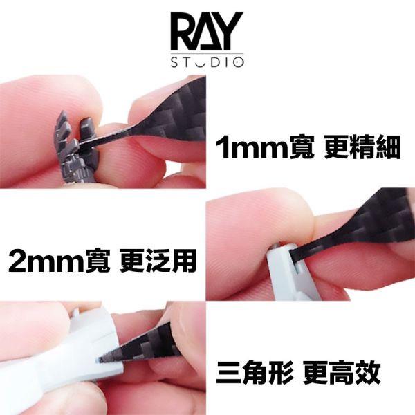 【鋼普拉】現貨 RAY 細節打磨板 碳纖維打磨板 模式玩造 砂紙 背膠砂紙 模型打磨 MADWORKS 打磨必備 【鋼普拉】現貨 RAY 細節打磨板 碳纖維打磨板 模式玩造 砂紙 背膠砂紙 模型打磨 MADWORKS 打磨必備